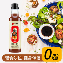 Taste Whole vinaigrette Japanese style Low-fat casserole 0 fat 0 sucrose seasoning Vegetables and fruits Salad sauce