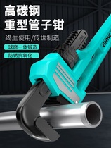 Pipe pliers installation heavy pipe pliers American water pipe wrench pliers plumbing water pump American pliers tool pliers