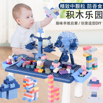 Baby early education puzzle Enlightenment childrens toys children two years old boys children children Girls 1 a 2 year old half gift 3
