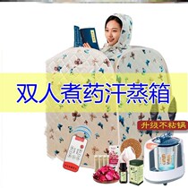 Sweat Steam Barn Home Sauna Bath Box Fumigation Full Moon Sweating Space Cabin Sweat Steam Hood Household Full Body Bag