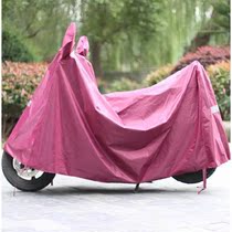 Car jacket electric car rain sunscreen car cover battery car rain cover cover sunshade cover cloth thickened Oxford cloth dust cover