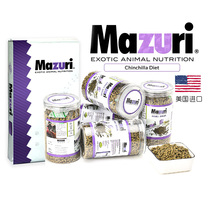 New batch of 5 pounds Mazurui ChinChin grain Totoro main food staple food imported ChinChin food full stage