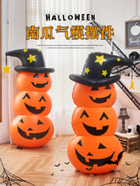 Halloween Night Inflatable Pumpkin Ghost Air Model Bar Shopping Mall Scene Decoration Supplies