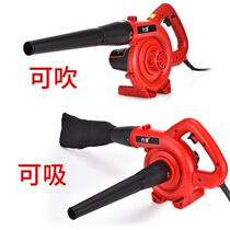 Car blower high power harvester dust collector 24v excavator filter element hair dryer 12v vacuum cleaner