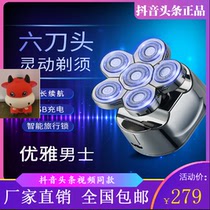 Yuncheng preferred (black technology) 2021 new digital display six-head electric shaver head hair hair clipper