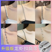 Sling chain shoulder strap rhinestone lobster buckle invisible shoulder strap transparent underwear strap Bra strap Pearl Hanfu shoulder strap
