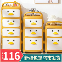Xinjiang childrens toy storage cabinet drawer-type zero food locker baby wardrobe plotter book shelf