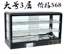 Warm display cabinet food Cabinet hot Cabinet fries egg tart burger cabinet cooked food commercial heating desktop constant temperature protection
