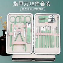 Nail clipper set full set of nail clippers digging ear spoon acne needle a groove olecranon scissors home manicure kit students