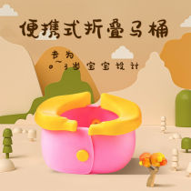 Car portable childrens out folding toilet no-wash baby travel toilet (toilet sitting artifact)