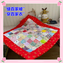 Newborn baby Baise is made by fabric diy material bag handmade patchwork head baby hug by child quilted semi-finished products