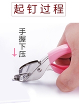 Nail clipper Office cute and labor-saving hand-held stapler Quick stapler nail clip Nail clip Staple pull