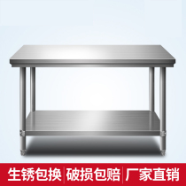 Workbench Stainless steel long table disassembly and assembly double-layer three-layer table Hotel kitchen console Loading and packing countertop