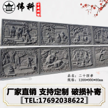 24 Filial Brick Sculptures Antique Brick Sculptures Ancient Brick Sculptures Ancient Building Family Ancestral Hall Pendants Filial Piety Brick Sculptures 24 Filial Series Brick Sculptures