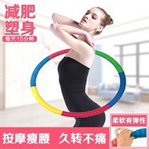 Womens special skipping tape ruler super thick rubber cotton does not hurt the waist hula hoop female adult body ring
