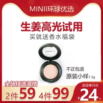 MÀ C High light sample 1 5g trial pack No box cosmetics clearance tester trial pack