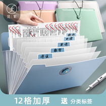 Simple and traditional large-capacity organ bag classification Layered multi-layer folder box Test paper storage bag paper finishing artifact Transparent insert a4 information book High school student clip paper Student test paper