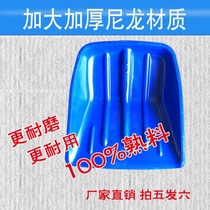 Extra large plastic shovel head thickened plastic large shovel tea shovel noodle powder shovel agricultural tools grain wood chips tempered shovel