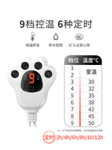 Dog heating pad pet electric blanket thermostatic anti-leakage waterproof anti-scratch small heater electric mattress for cat