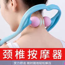 Manual cervical massager clip neck Neck clip neck multi-function shoulder and neck instrument Lumbar kneading household artifact