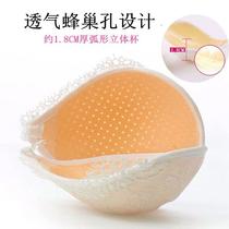 Breathable lace chest stickers for women to take wedding photos with thickened milk stickers Invisible bra special gathering without underwear bra