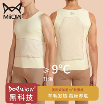 Cat-man unscratched warm vest men thickened and velvety autumn clothes worn in winter mens blouses during autumn and winter