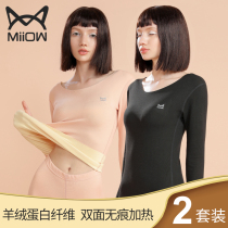 Cat People Warm Underwear Female Thickening Plus Suede D Fever No-Mark Autumn Clothes Autumn Pants Suit Beating Undershirt Autumn Winter Blouse