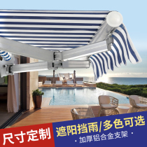 Direct sales telescopic folding awning hand-cranked outdoor rainproof aluminum alloy canopy balcony shop sunshade awning