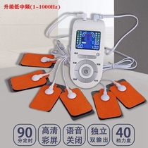 Multi-function full body menu massage machine mini-intelligent general body physiotherapy through network pulse electric massager