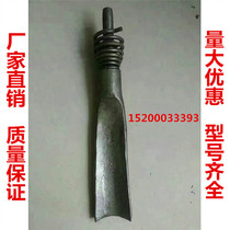 G10 Air pick flat drill G11 Hoe shovel head G15 air pick spring large shovel pick head drill head Pneumatic tool accessories