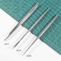 Stainless steel texture fine work rod flat knife surface plastic tool bjd resin stone powder Light clay soft clay clay plastic