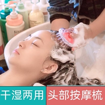 Hair washing hairdressing hair washing head meridian massage comb five claws hair scratching hair hair comb