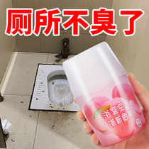 Air freshener home bathroom toilet toilet deodorant artifact fragrance lasting fragrance bedroom aromatherapy