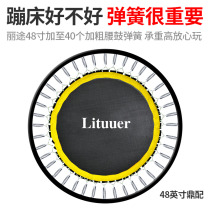 Weight loss home indoor convenient adult gym with armrest children folding sports children slimming trampoline