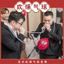 Running the mens same style Blown Balloon to pick up the Jam Door Whole Demagoguery Groom Customs Clearance Card Game Props Gas gas Wedding Kits