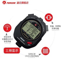 Electronic stopwatch timer three rows display 1‰ seconds running track and field sports fitness code table