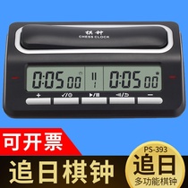 Chess game clock multi-function chess clock timer referee timer PS-393