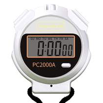 Stopwatch special fitness single row 2 electronic timer training referee sports running watch send No. 7 dry battery customization
