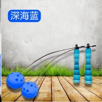 Wutong Jin Sen Yueyou for beginners skipping rope auxiliary exerciser rocking rope practice childrens primary school tremble sound same 5