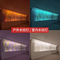 Outdoor water line light 3D dynamic Aurora projection LED wall light atmosphere floor lamp outdoor wall washer water line light