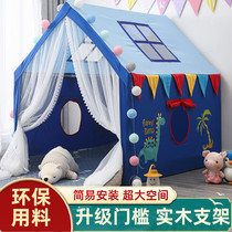 Childrens bed tent car side canopy childrens tent indoor princess doll Dollhouse oversized Castle