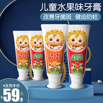 Small sunflower COSmama children toothpaste with fluorine-proof 2-12-year-old baby with no fluorine anti-caries 4