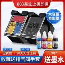 803 with inkjet box Suitable for HP HP2621 1112 2132 2130 1110 2600 plus ink 2628