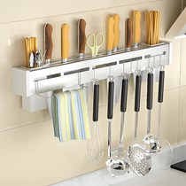 Stainless steel knife holder Wall-mounted non-perforated kitchen artifact household knife chopstick tube multi-function storage shelf