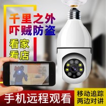 360 degree no dead angle camera light monitor home indoor wireless WiFi connection mobile phone remote dialogue bubble