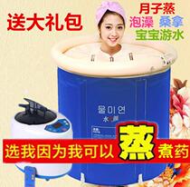 Sweat Steam Room Sauna Bath Box Home Han Steam Box Steam Bath Tub Full Body Single Hair Perspiration Fumigation Machine Two 