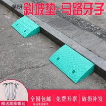 Entrance ramp Rubber store Road slope traffic multi-purpose stepping downhill Plastic steps Pedal pad plate construction