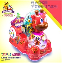 New Childrens Coin Wonderful Deer Rocking Car Childrens Swing Car Electric Swing Machine Game Machine You You Le Brand
