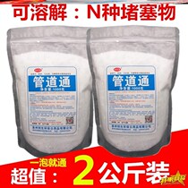 The toilet is blocked The toilet is blocked The toilet is blocked The toilet is blocked The toilet is blocked The toilet is blocked The toilet is blocked The toilet is blocked The toilet is blocked The toilet is blocked