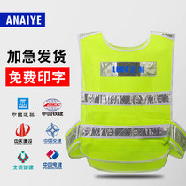 LED with light reflective vest flashing vest road patrol reflective clothing traffic high speed rescue flashing vest printing